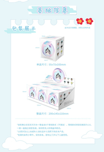 <span class=keywords><strong>ALIEN</strong></span> STAGE Baby Series Blind Box <span class=keywords><strong>ALIEN</strong></span> STAGE Baby Series Blind BOX <span class=keywords><strong>Figurine</strong></span> MIZI <span class=keywords><strong>Figurine</strong></span> SUA <span class=keywords><strong>Figurine</strong></span> - Product Image 4