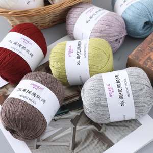 Fil de velours suédé, 2 brins, épaisseur moyenne, tricoté à la main, coton mercerisé, broderie, commerce extérieur, directement de l'usine - Product Image 4