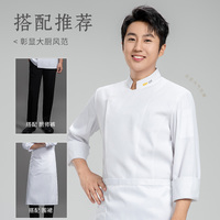 Vêtements de travail de haute qualité, broderie personnalisée, logo OEM, imperméable, haute visibilité, restaurant, cuisine, hôtel, uniforme de chef cuisinier, unisexe, homme