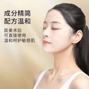 Parche de Colágeno Recombinante Tipo III Xinhu Medical, 10 Piezas, Reparación de la Piel Postoperatoria para Piel Dañada - Product Image 3