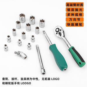 ชุดซ็อกเก็ตหกเหลี่ยมขนาด 1/4 นิ้ว ยี่ห้อ Tuosen ชุบโครเมียม เหล็กกล้าคาร์บอนสูง สำหรับซ่อมแซมยานยนต์ - Product Image 5