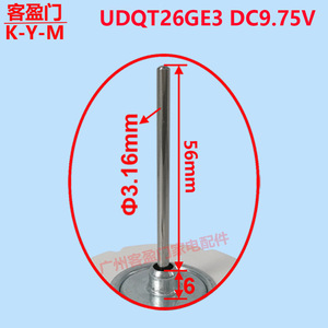 มอเตอร์พัดลมตู้เย็น Ge รุ่น Udqt26ge3 Dc9.75v 3.25w สำหรับรุ่นแบบ Side By Side - Product Image 3