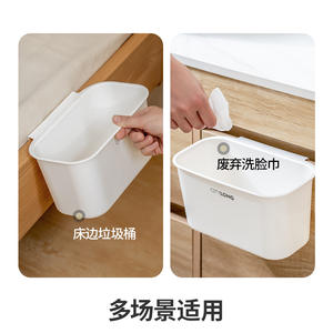 Poubelle murale Citylong 2L rectangulaire pour cuisine, usage intérieur - Product Image 5