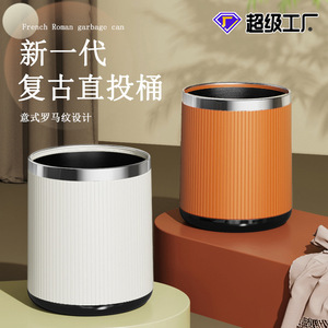 Waste <b>Bin</b> Cylindrical 10L <b>Large</b> Capacity Lidless Indoor Use Cream White - Product Image 5