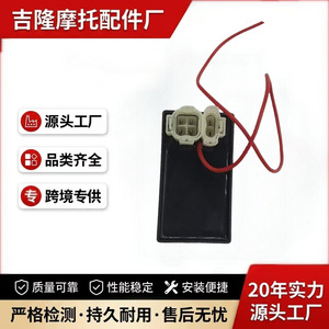 กล่องจุดระเบิด CDI สำหรับรถจักรยานยนต์ Jilong CB125 รุ่น 1009 สำหรับเปลี่ยนซ่อมเครื่องยนต์ดีเซล - Product Image 5