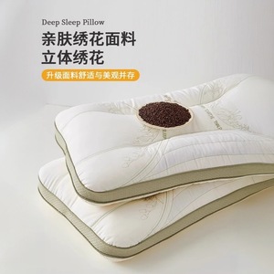 Deep Sleep <b>Pillow</b> Cassia Seed Filled Ergonomic <b>Neck</b> Support Rectangular White Single Size Adult Unisex All Seasons - Product Image 2