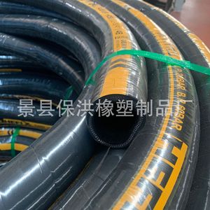 Tuyau en caoutchouc haute pression 45603 résistant à l'huile et à la chaleur pour utilisation dans les machines de construction - Product Image 1