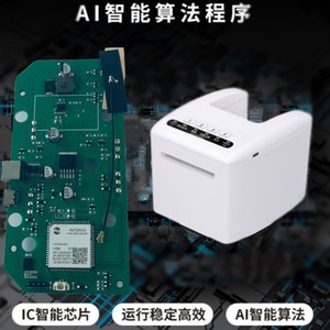 Pcb Design And Fabrication For Card Dealing Machine Circuit Board <b>Consumer</b> <b>Electronics</b> Pcb Assembly China Manufacturer - Product Image 3