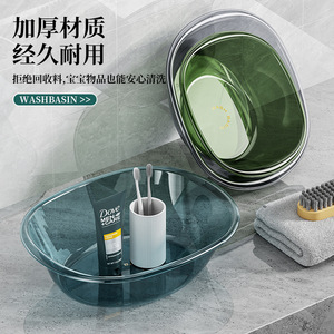 Thickened Transparent Plastic Washbasin Oval Food Grade Easy Clean Bathroom Sink For Baby And Household Use - Product Image 1