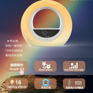 Sveglia con Luce Solare Boyid, Orologio con Rumore Bianco per Dormire, Alimentato USB, LED, a Forma di <span class=keywords><strong>Pianeta</strong></span>, per Camera da Letto - Product Image 6
