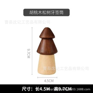 Porte-cure-dents en bois massif, rangement portable pour fil dentaire, ornement, usage domestique, cadeau créatif - Product Image 4
