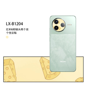 Juego de pegatinas para lente de cámara Redmi K80, 2 uds., película protectora con patrón colorido para decoración de teléfonos móviles Xiaomi - Product Image 5