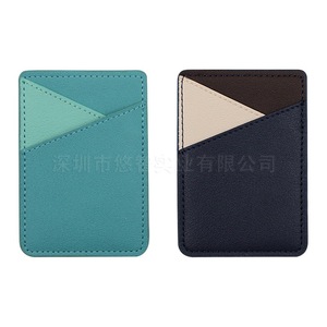 Creative intersection-shaped phone <b>holder</b>, PU leather phone pouch, PVC <b>card</b> <b>holder</b> for the back of the phone, mobile phone gift. - Product Image 1
