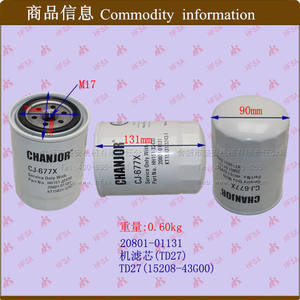 Elemento de Filtro de Aceite para Montacargas Original OEM TD27, Separador de Aceite de Succión de Retorno, Oferta Especial - Product Image 1