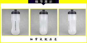 Muestra Gratuita, Botella Deportiva Personalizada con Logotipo, Material PP5 de Grado Alimenticio a Prueba de Fugas - Product Image 3