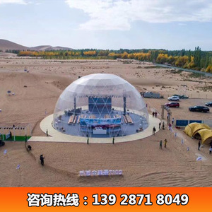 Carpa para Ferias Comerciales de 25m de Diámetro, Redonda, Transparente, de PVC y Tela Oxford, Impermeable, para Uso en Todas las Estaciones, Tipo Tubo con Estacas - Product Image 4