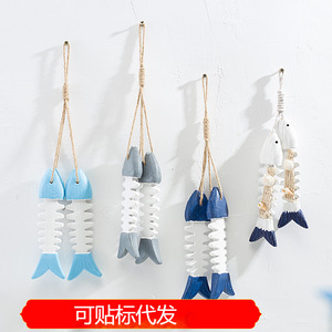 Ornement mural en bois de pin style méditerranéen en forme d'arête de poisson, décoration intérieure, forme irrégulière, lot multi-pièces - Product Image 5