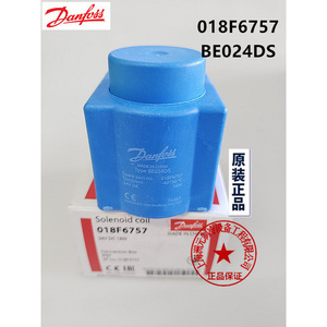 Bobine solénoïde Danfoss 018F6732 220/230V 50Hz 17W IP67 anti-explosion - Product Image 5