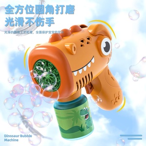 Pistola de Burbujas de Dinosaurio para Niños, Juguete de Burbujas Automático con Luz, Espuma para Bodas, Juguete de Burbujas Eléctrico para Niños para Verano y Exteriores - Product Image 4