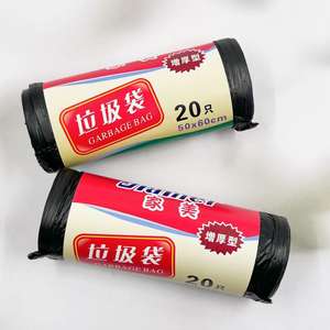 Sacs poubelles robustes à ouverture plate, grands sacs poubelles noirs perforés, 45*50cm, articles ménagers à 2 yuans. - Product Image 5