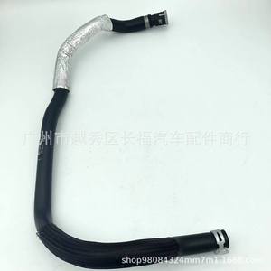 ท่อยางหม้อน้ำสำหรับฟอร์ด คูก้า CV6Z6B8541R อะไหล่ทดแทนใหม่ - Product Image 2
