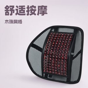Support lombaire avec coussin de massage en maille à billes de bois pour voiture et maison, ajustement universel quatre saisons - Product Image 2