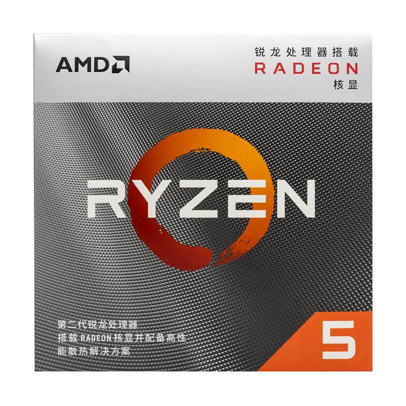 CPU AMD Ryzen 5 3400G CPU AMD Ryzen 5 3400G kainos nuo 57.30 € | Kaina24.lt