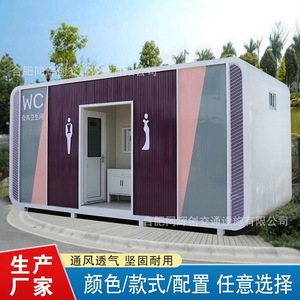Toilettes portables en panneaux sandwich, design moderne, installation facile pour les attractions touristiques - Product Image 3