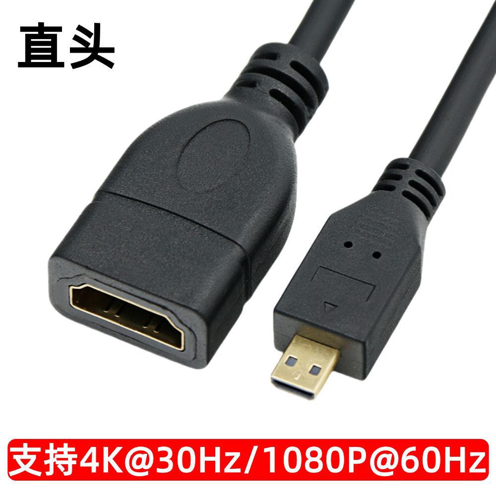 ขั้วต่อตรง [อินเทอร์เฟซ Micro HDMI]