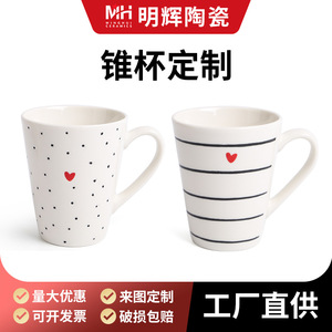 <b>Ceramic</b> Mug With Heart Pattern Minimalist Design For Coffee Or Milk Home Use Large Capacity - Product Image 5