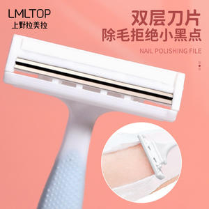 แอลเอ็มท็อปมีดโกนสำหรับผู้หญิง ใบมีดสองชั้น สแตนเลสสตีล กำจัดขนใต้วงแขน สีชมพูและสีฟ้า แพ็คสองชิ้น - Product Image 1