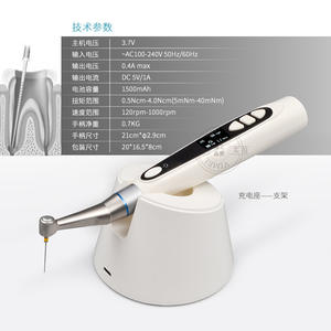 เครื่องเจาะรากฟันไร้สายอัจฉริยะพร้อมมอเตอร์ 10 โหมดการทำงาน ป้องกันการหมุนย้อนกลับ อุปกรณ์เสริมสำหรับการรักษารากฟัน - Product Image 1