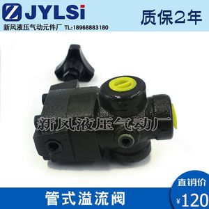 Vanne de décharge hydraulique RVT 04 06 10 BC H RV 04T 06T 3 2 30 BT 04H 06B Trois voies 1/2 pouce 315 bars 60 L/min Installation tubulaire - Product Image 4