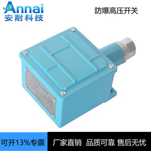 Pressostat différentiel antidéflagrant Annai G1/2 en aluminium moulé IP65 Série LF5 - Product Image 4