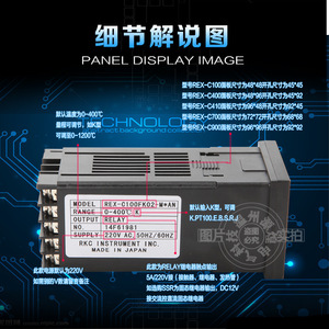 เครื่องควบคุมอุณหภูมิแบบดิจิตอล Rex C900 ขนาด 96x96 มม. ติดตั้งแบบเจาะรู สำหรับใช้งานในอุตสาหกรรม - Product Image 2