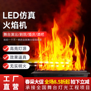 Jiechuang Humidificador de Llama LED Atomizadora con Efecto Chimenea, Luz Decorativa para Ingeniería de Escenarios 24K - Product Image 2