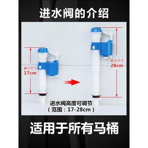 Ensemble de toilettes complet de style ancien, bouton de chasse d'eau universel, vanne de vidange, vanne d'arrivée d'eau, boutons poussoirs - Réservoir de toilettes universel - Product Image 4