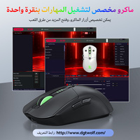 Ratón Inalámbrico Mecánico para Juegos de 2.4ghz Recargable con Retroiluminación RGB, Ratón Portátil para Oficina y Juegos de 1000HZ y 12800DPI para PC