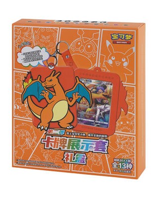 pokemonisé