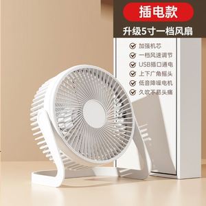 5 Inches 6 Inches 8 Inches USB Electric Fan for Office Small Fan With Strong Wind Power Small Desktop <b>Desk</b> Fan - Product Image 2