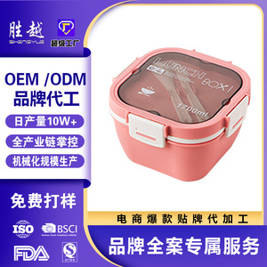 <b>Lunch</b> <b>Box</b> 1700ml Rectangle Plastic With Lid Airtight For Students And Office Workers - Product Image 5
