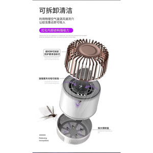 Lámpara eléctrica antimosquitos, dispositivo de control de plagas para interiores, alimentado por USB - Product Image 4