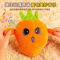 Peluches de fruits mignonnes - Fraise, Carotte et Banane - Jouets en peluche de dessin animé Kawaii - Cadeaux pour animaux de compagnie - Matière polyester - Rembourrage en coton PP