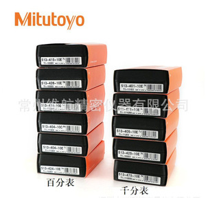 ไมโครมิเตอร์แบบก้านโยก Mitutoyo รุ่น 513-405-10E ความแม่นยำ 0.01 มม. พร้อมหน้าปัดแสดงผล - Product Image 5