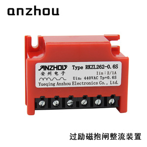 Rectificador de Freno por Sobretensión Anzhou RKZL262-0.6S, Fuente de Alimentación Monofásica - Product Image 2