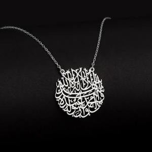 Kalimah Shahada <strong>Necklace</strong>, 316L High-Quality Waterproof Stainless Steel, Islamic Calligraphy Pendant <strong>Necklace</strong>, Gold Available - Product Image 2