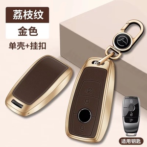 Material de aleación de Zinc de Metal, accesorios de cubierta de llavero de coche, modelo para <span class=keywords><strong>Mercedes</strong></span> Benz, bolsa de llave, accesorio de soporte de funda de llave de coche - Product Image 2