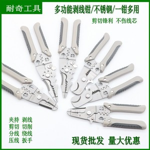 Nike Multi Functional Wire Crimping Pliers Stainless Steel 7 8 Inch Industrial Grade Electrician Tool - Product Image 5