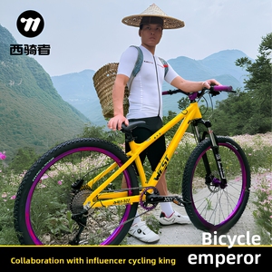 <span class=keywords><strong>Bicicleta</strong></span> de Montaña Xishi con Cuadro de Aleación de Aluminio, Frenos de Disco, 27.5, para Estudiantes, Edición 2025, Modelo Emperor - Product Image 2