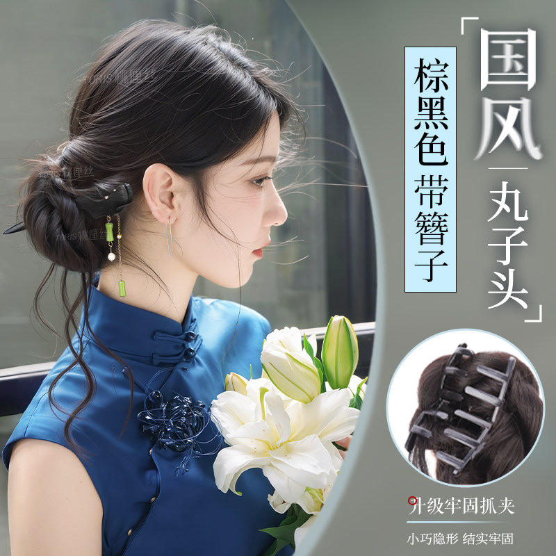Traditional Chinese style bamboo hairpin bun [brown-black]